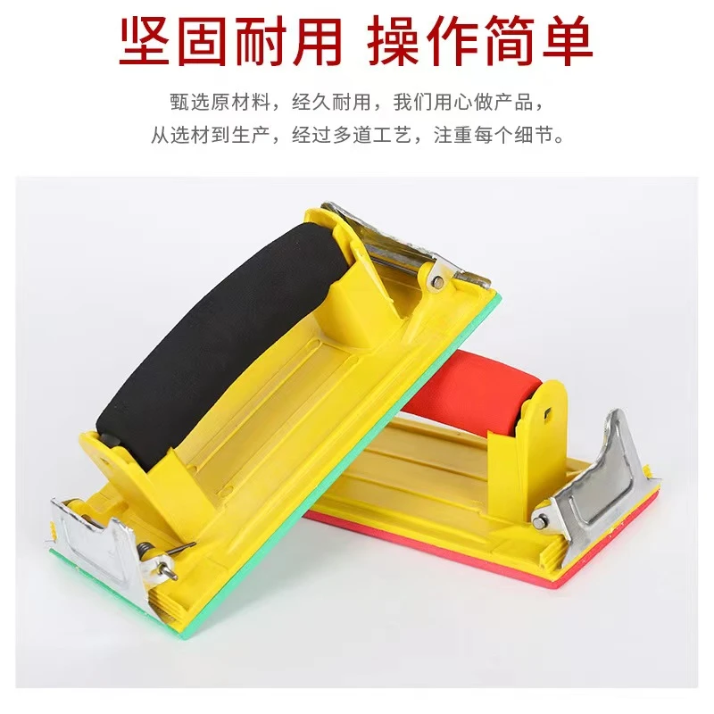 厂家生产砂纸架甄选墙面打磨工具塑料砂架海绵手柄砂架