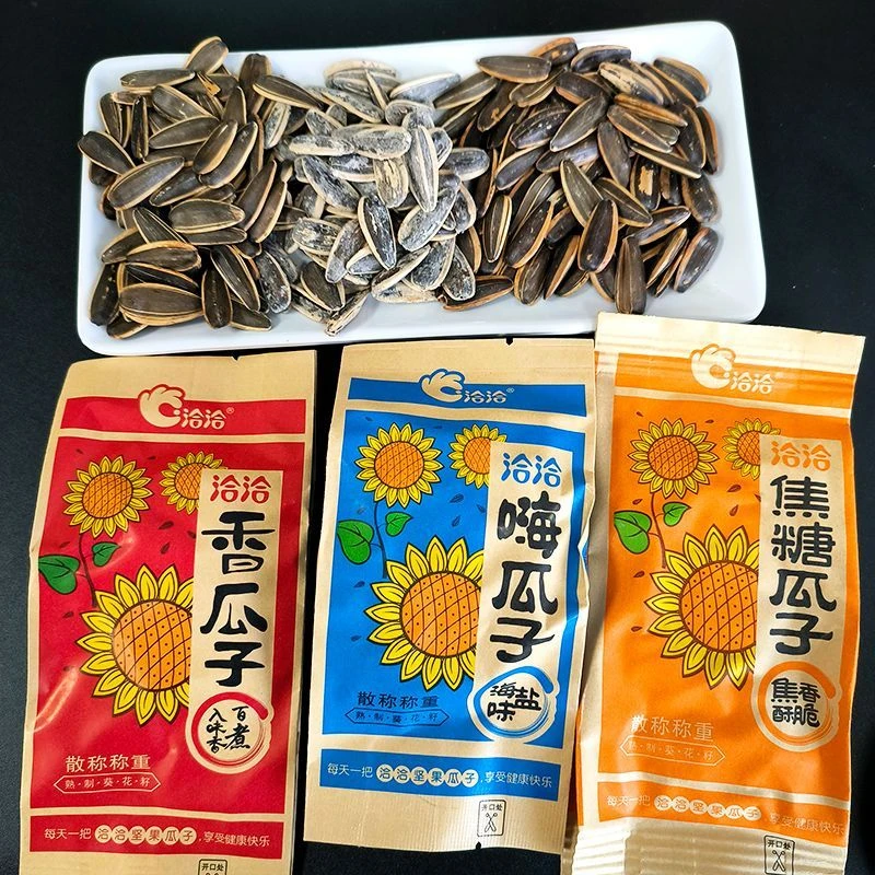 洽洽海盐味焦糖味香瓜子恰恰葵花籽坚果休闲网红零食炒 货小 包装