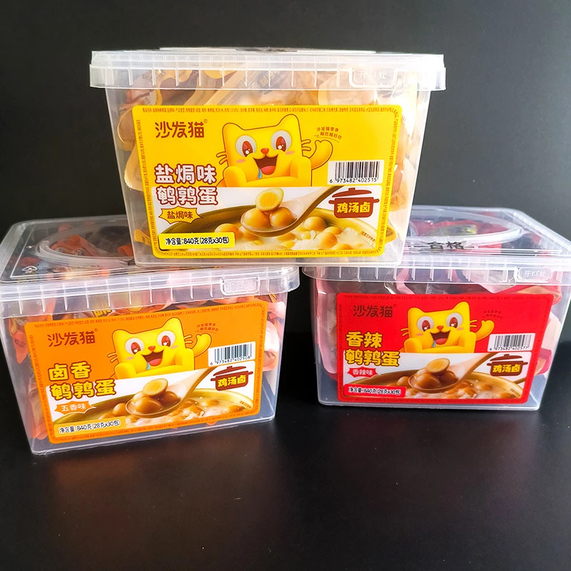 沙发猫鹌鹑蛋盐焗卤蛋盒装 铁蛋即食网红卤味小零食小吃休闲食品
