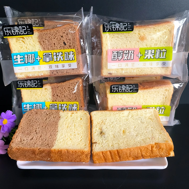 乐锦记生椰拿铁吐司酸奶果粒散装早餐面包整箱网红蛋糕休闲小零食