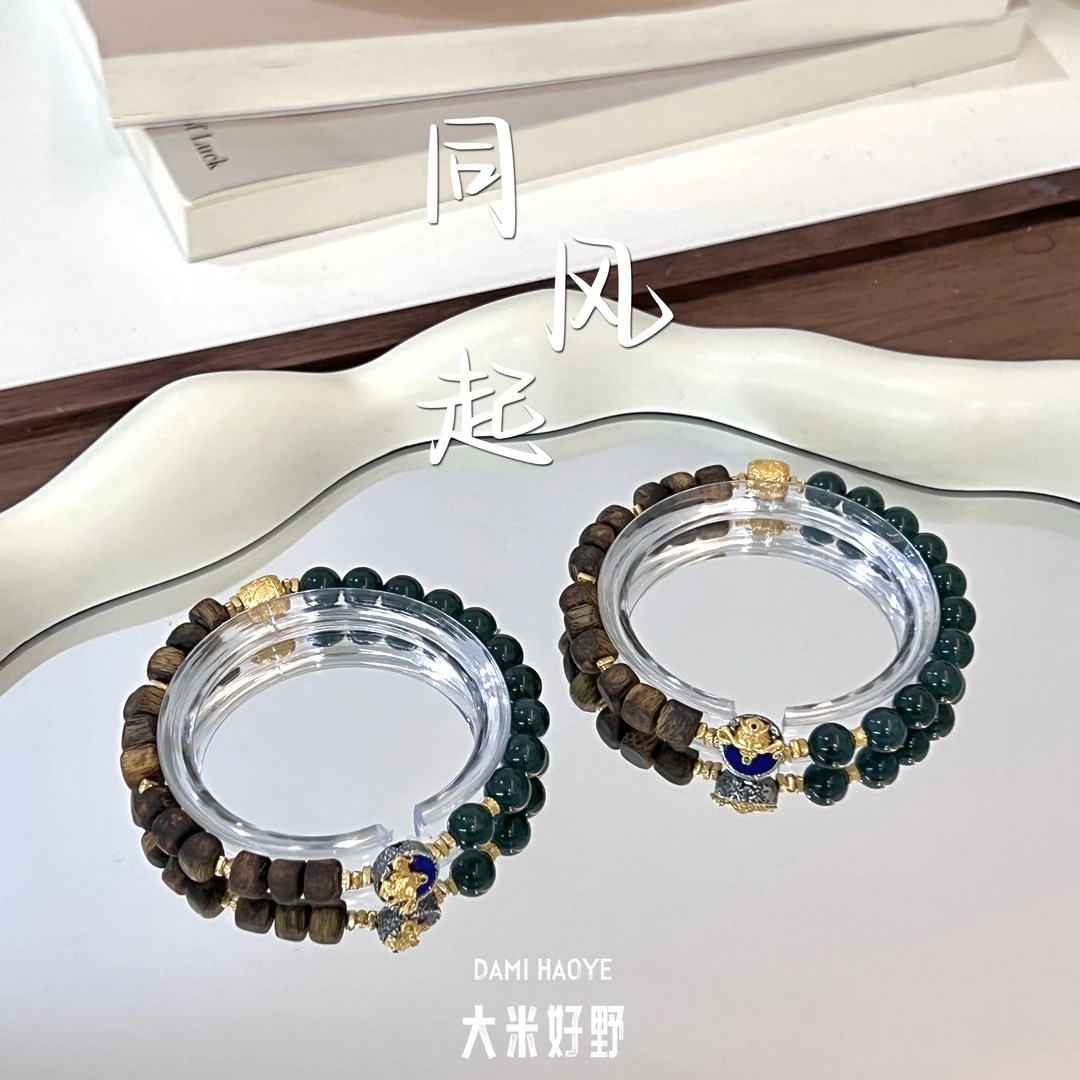 【同风起】DM1707沉香手串多样性发一