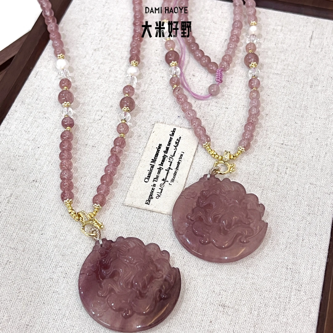 【草莓晶九尾狐1122】DM1623草莓晶项链多样性发一