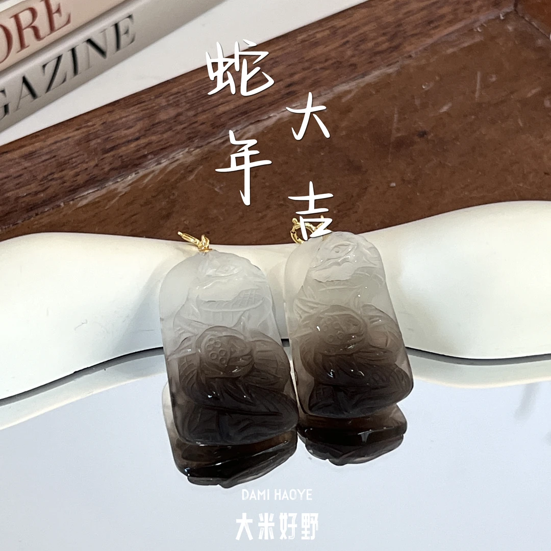 【蛇年大吉】DM1519茶晶925银吊坠多样性发一