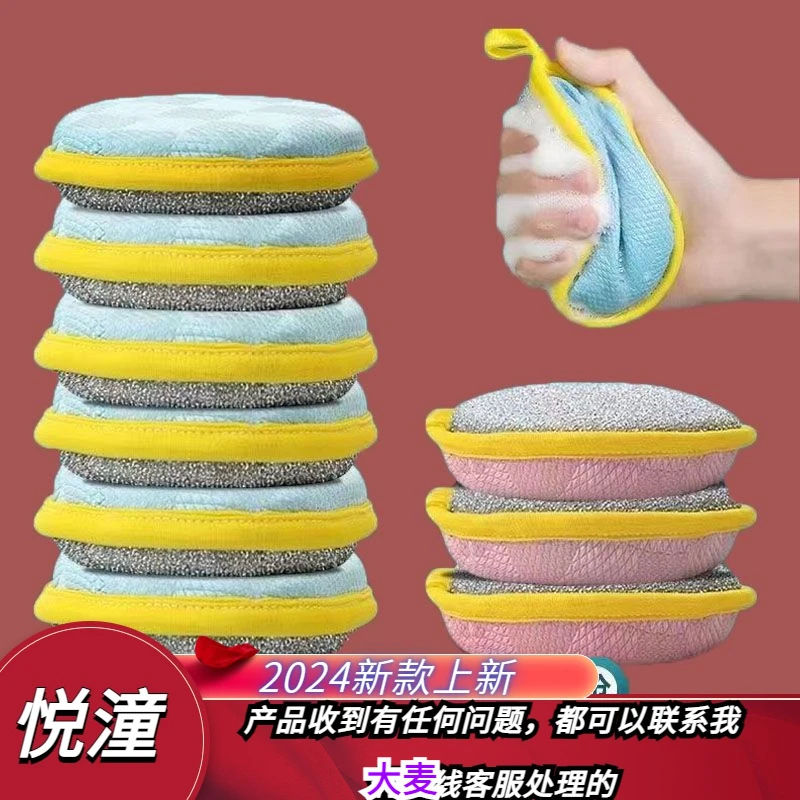 新款洗碗海绵不沾油刷锅洗碗布海绵擦百洁布刷锅清洁去污魔力擦