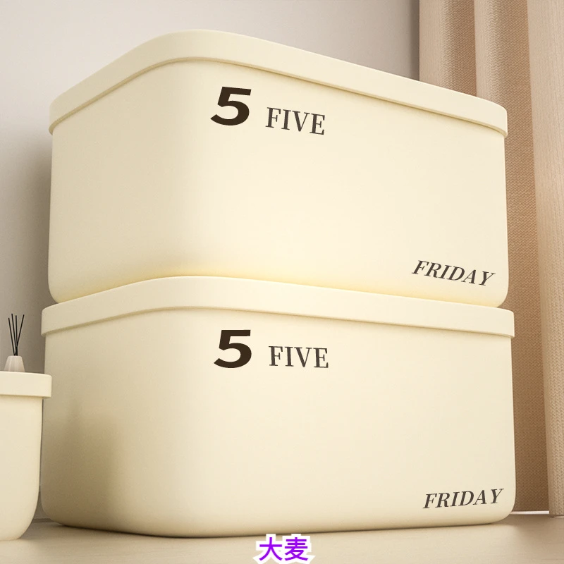 新款家用衣柜杂物塑料收纳盒宿舍整理盒储物盒收纳筐箱子收纳箱收