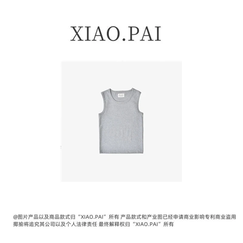 「极简主义」2024早秋新款女基础简约纯色百搭打底背心HT-00015