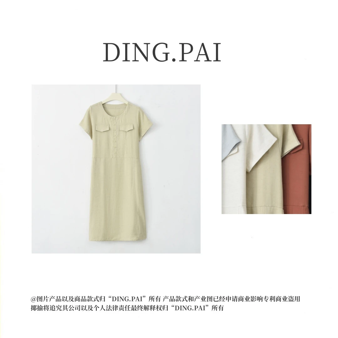 DINGPAI-「气质工装风」2024新款女爆款百搭纯色中长连衣裙K-1075