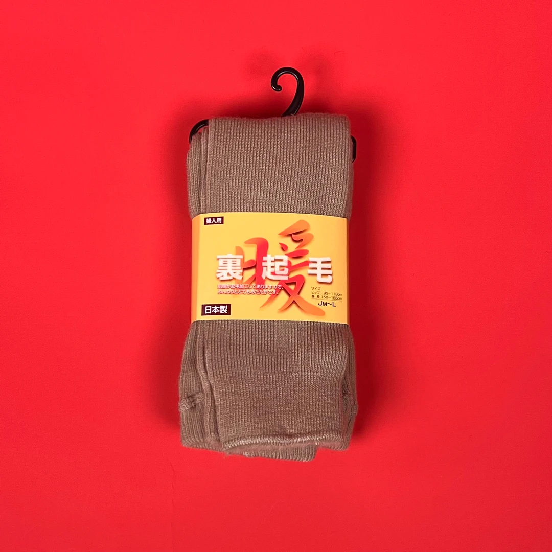 【BARA】羊毛保暖秋冬加厚棉冬季时尚女士新疆包邮