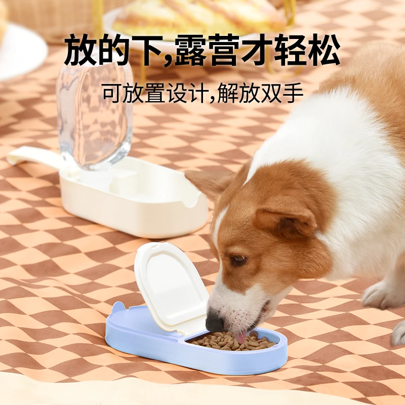 派可为户外便携狗狗水壶猫碗狗碗雪糕随行杯一体式两用水杯