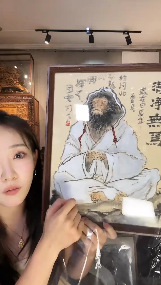 【闪购商品】绘画张龙张龙张龙