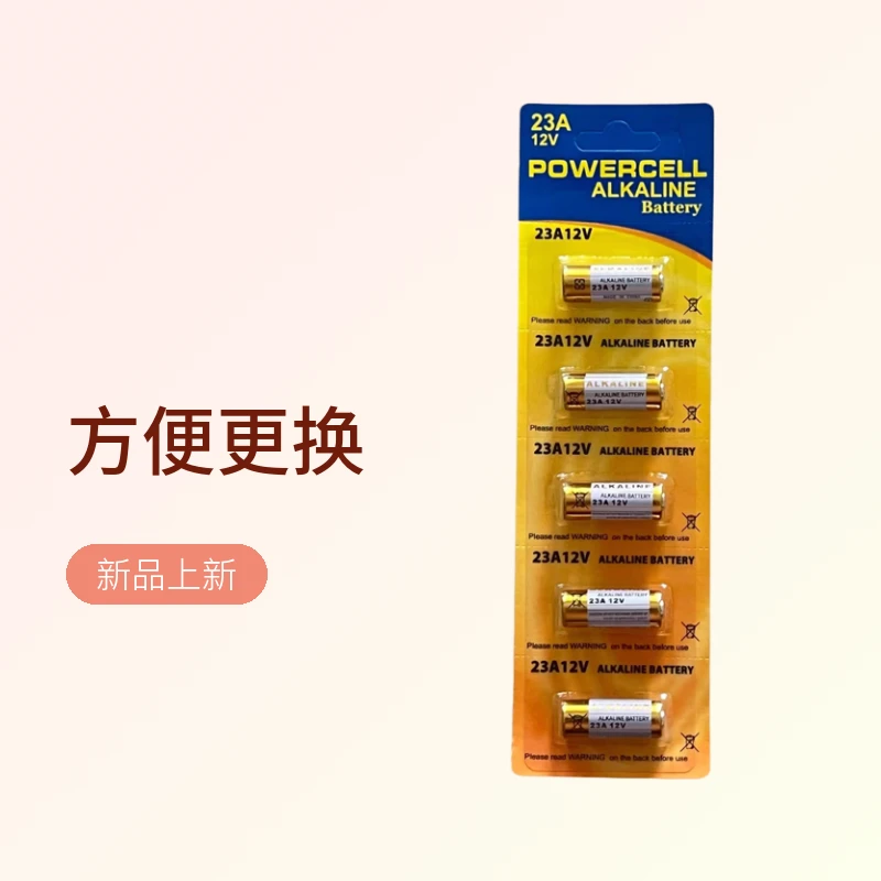 卷帘门卷闸门电动门遥控器电池通用27A23A电池正品12V电池小电池