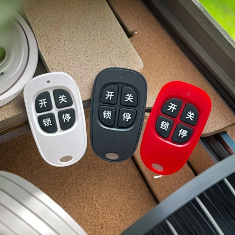 卷帘门卷闸门电动门新款贝壳款遥控器