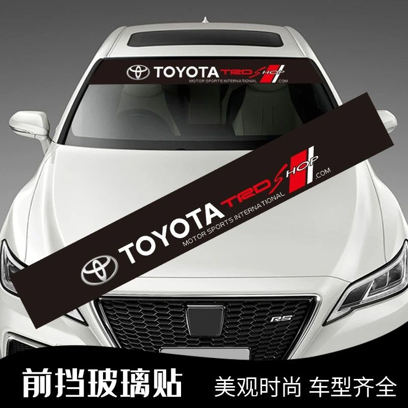 加厚覆膜前挡风玻璃遮阳装饰贴纸后挡改装升级高颜值个性汽车拉花