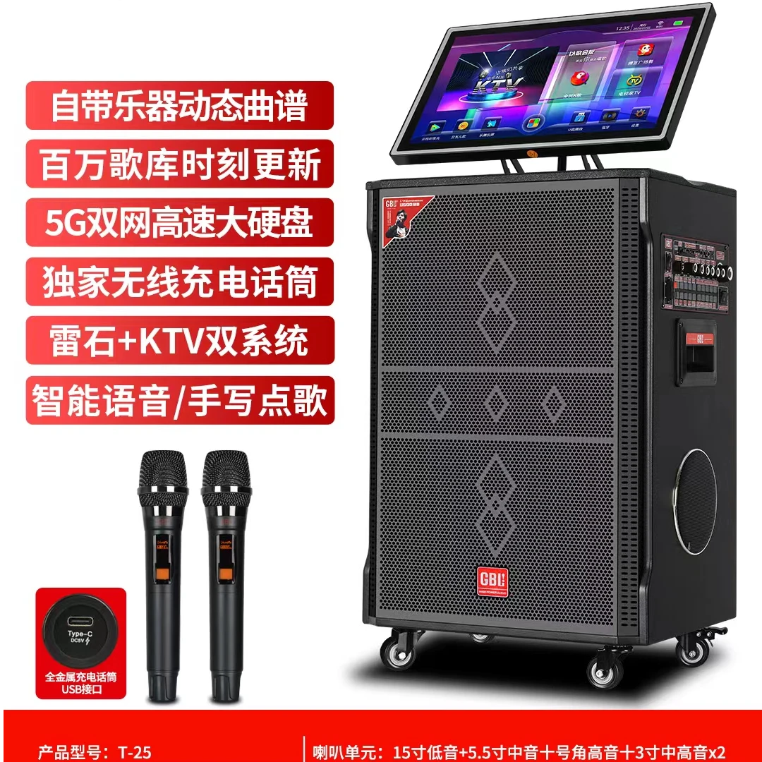 新款上新户外22寸屏幕音响15寸低音喇叭广场舞k歌专用户外音响