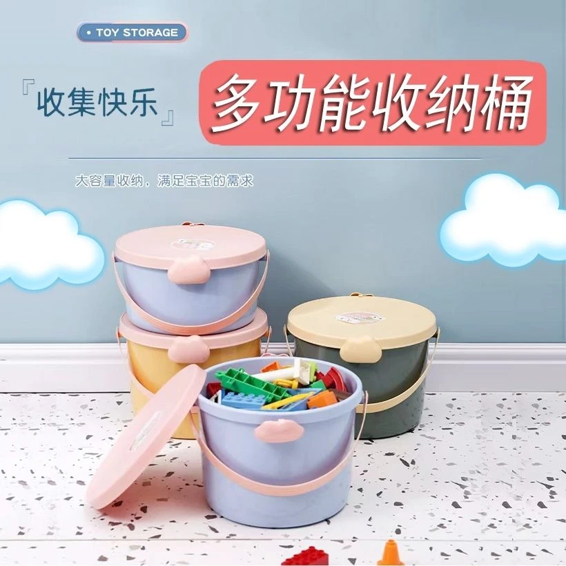 温暖居家儿童玩具收纳桶宝宝整理盒车载箱零食筐神器伴手礼储物