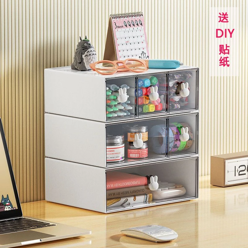 温暖居家桌面收纳盒抽屉式学生透明书桌文具化妆品办公储物置物架