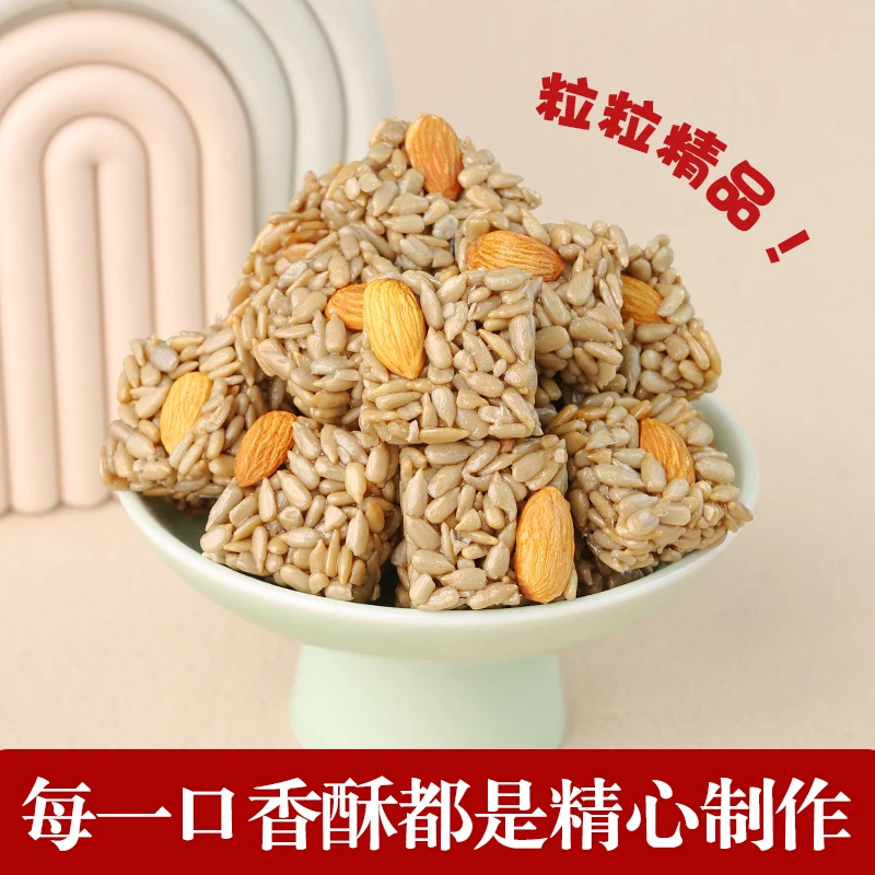 巴旦木坚果酥瓜子仁独立包装休闲香脆健康营养