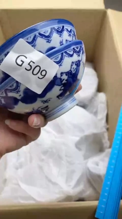 【闪购商品】瓷瓷片G509