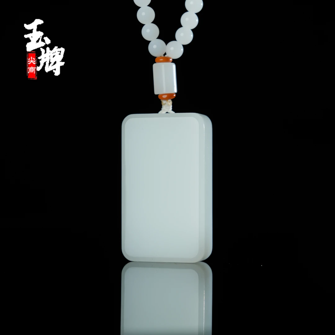 天然和田玉白玉无事牌