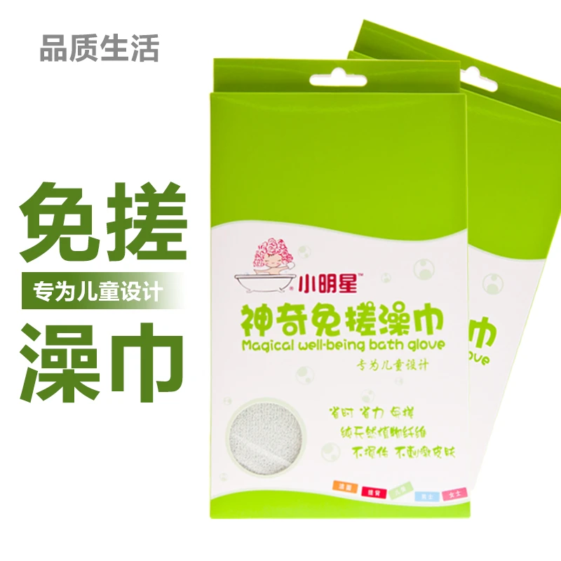 儿童无痛免搓澡巾毛巾敏感皮肤澡巾女士加厚去角质除螨新生儿