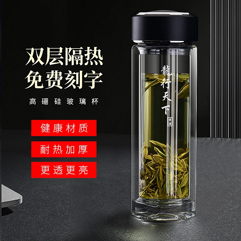 黑水晶盖双层高档男防烫玻璃泡茶办公商务礼品定制广告水杯透明