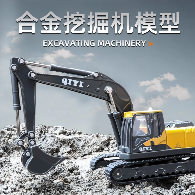 全合金挖掘机玩具1:60仿真挖机模型声光合金工程车玩具儿童玩具