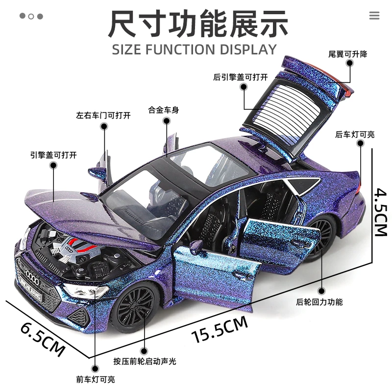 合金汽车1:32奥迪RS7六开门声光回力合金车模型男孩汽车模型摆件
