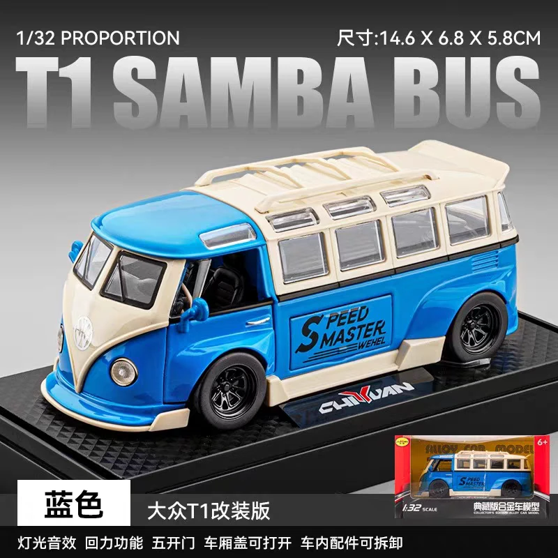 合金汽车巴士车模型六开门大众T1仿真模型声光回力儿童玩具车