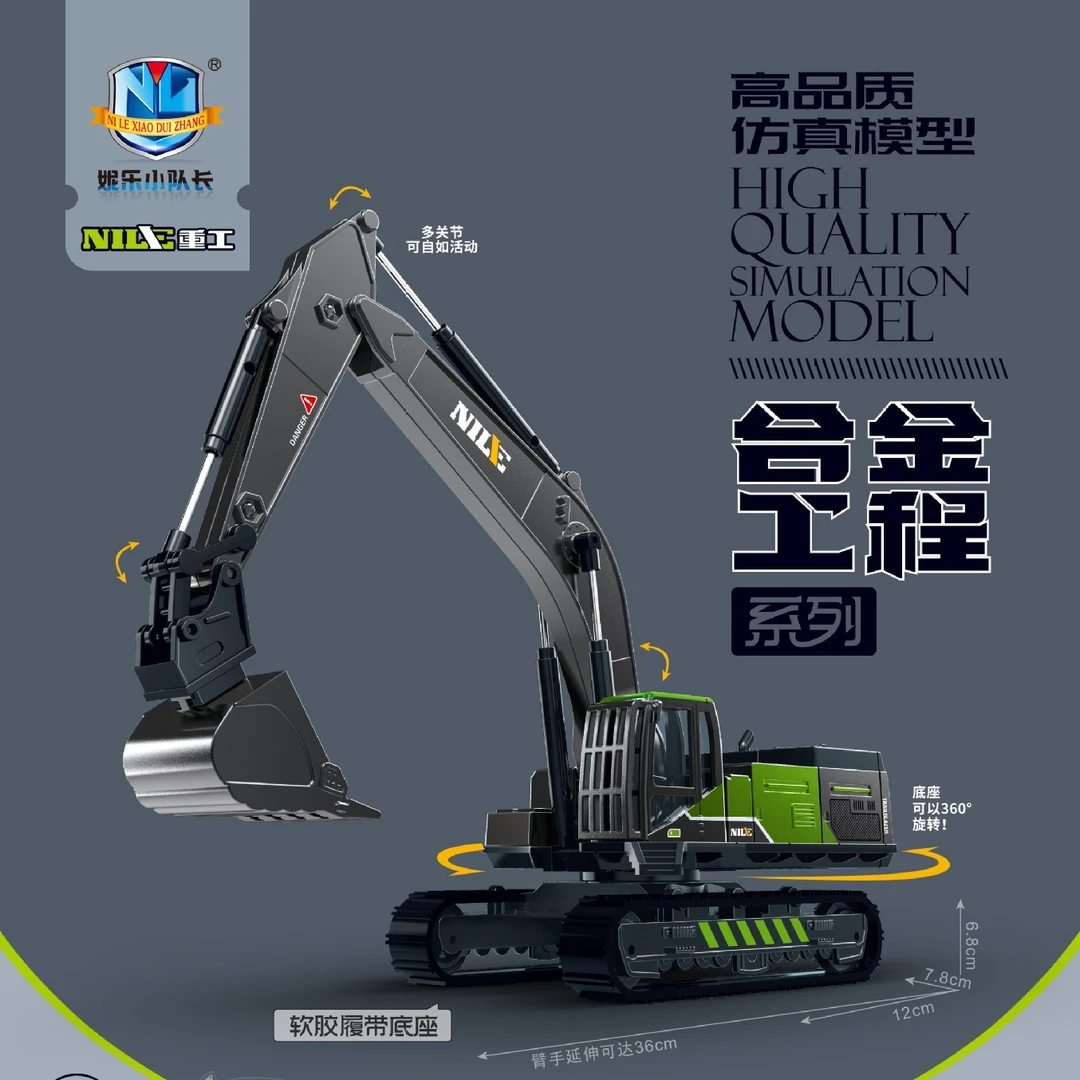 合金挖斗挖掘机玩具滑行履带挖机高品质仿真工程车手动滑行玩具车
