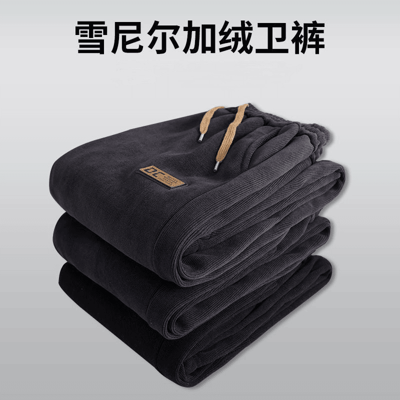 秋冬季新款重磅休闲裤男士宽松束脚男裤加绒卫裤潮流运动长裤子男