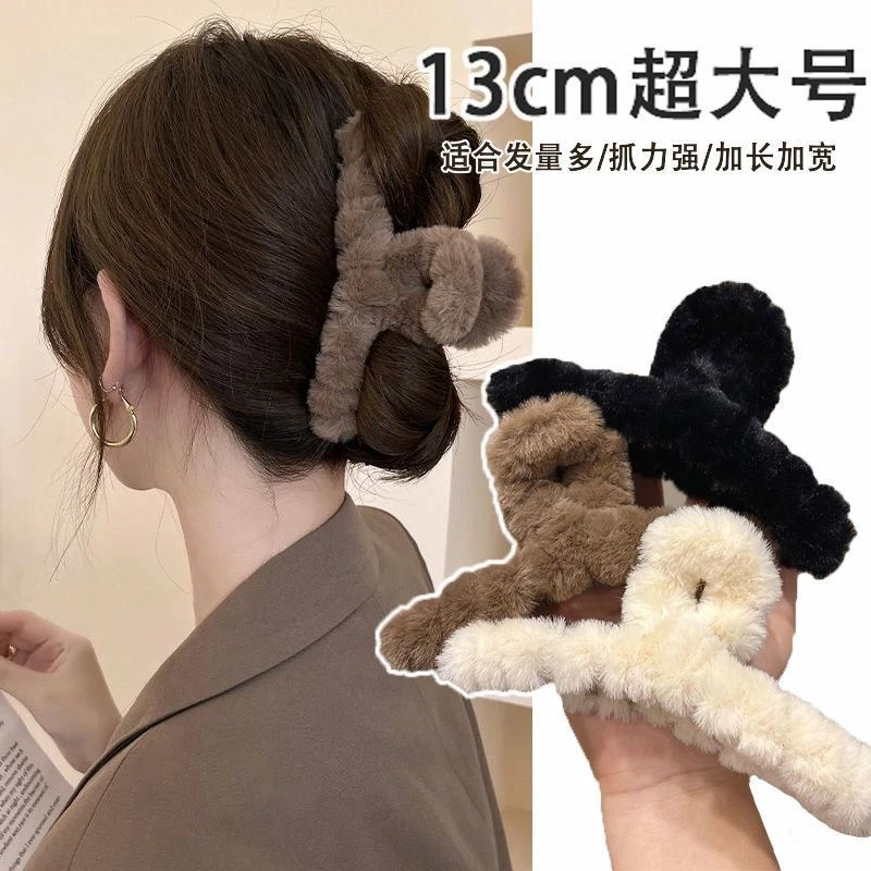 秋冬气质大号抓夹毛茸茸发夹女后脑勺新款高级感毛绒鲨鱼夹发卡