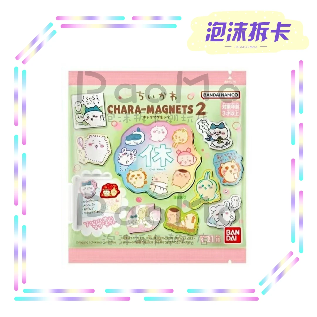 chiikawa吉伊卡哇 冰箱贴 潮玩玩具盲盒