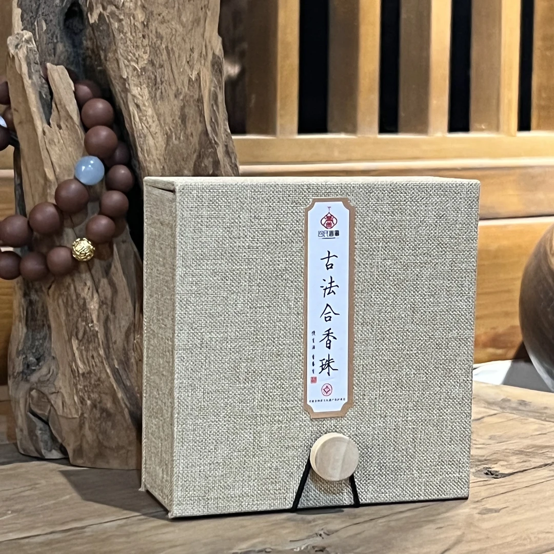 谷氏香事【年终狂欢】【安坤丹】非遗手工中式古法天然合香冷香