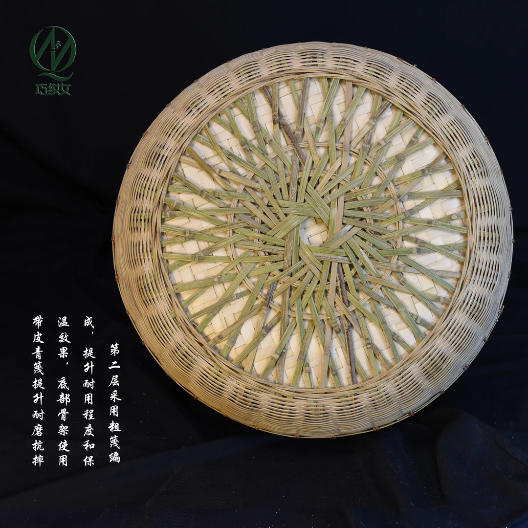 泛水丸或药丸专用竹匾无孔双层加高加固加密水丸药匾精编圆形不漏