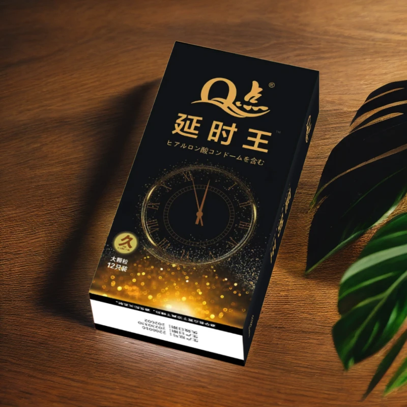 Q点延时持久颗粒超薄润滑安全套成年人用天然橡胶胶乳男用避孕套