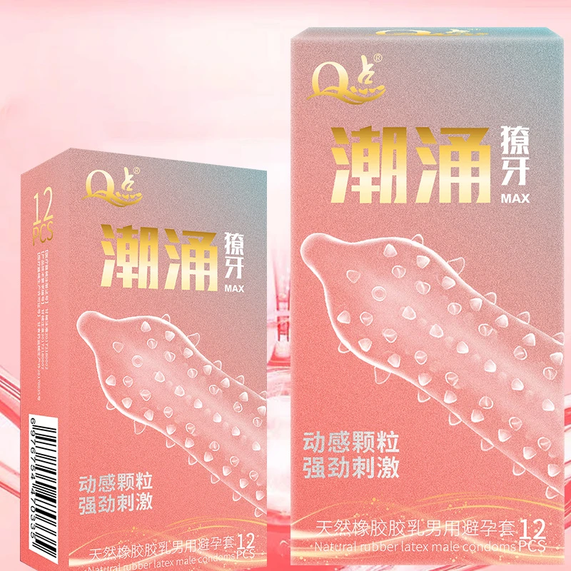 Q点潮涌颗粒润滑持久超薄玻尿酸水润天然橡胶胶乳男用避孕套