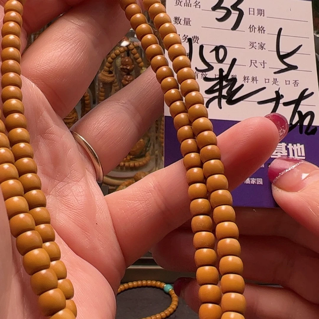 【闪购商品】橄榄核吊坠33