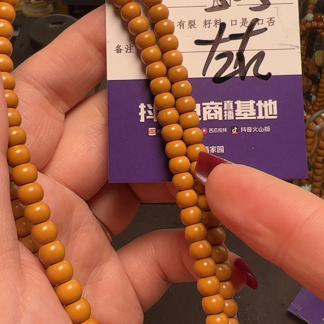 【闪购商品】橄榄核吊坠70