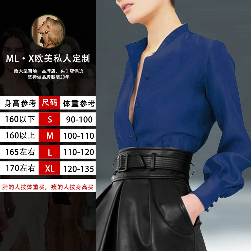 伦敦【海街】法式简约通勤长袖衬衫女气质百搭LDS3481时尚显瘦