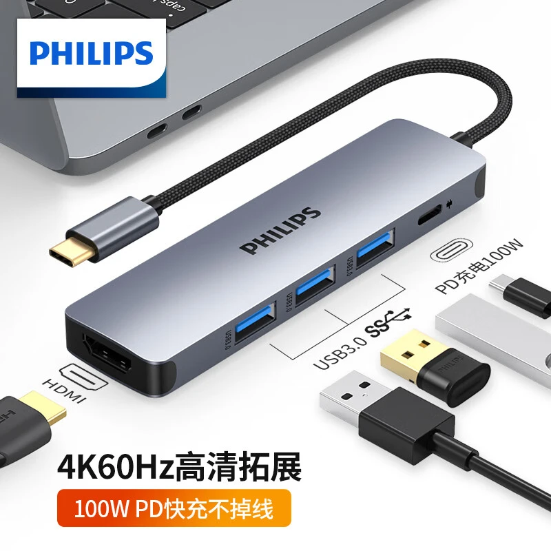 飞利浦Type-C扩展坞USB-C转HDMI雷电4拓展坞HUB网线口转接八合一
