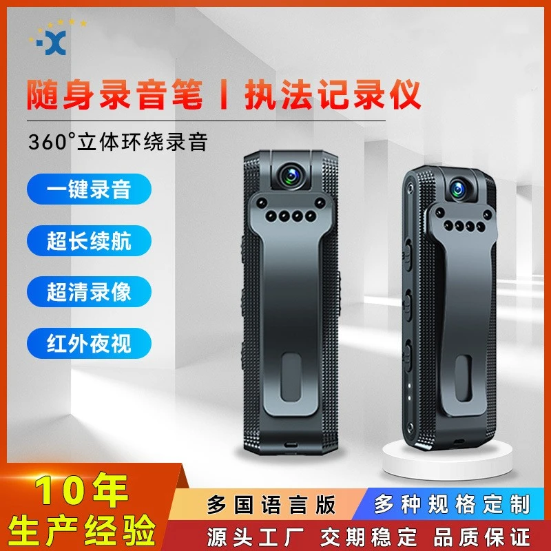 【红外夜视】便携式超高清像素会议行车记录仪旋转镜头录音录像