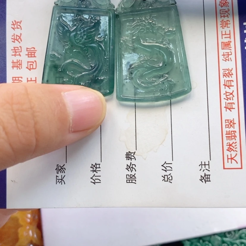 【闪购商品】翡翠颈饰未镶嵌