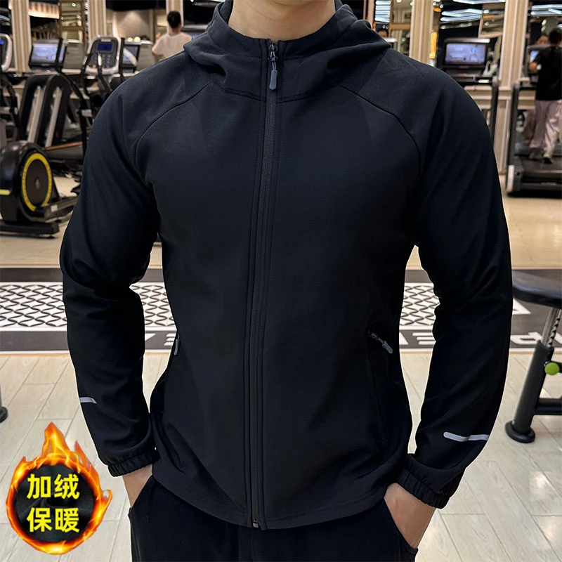秋冬软壳运动外套男加绒保暖连帽开衫防风防水修身夹克跑步健身服