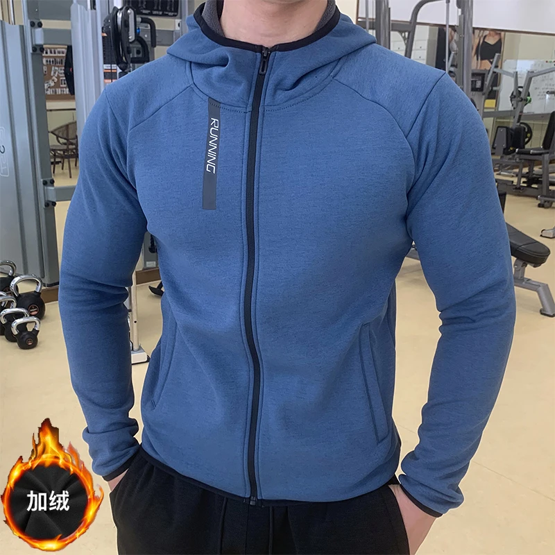 秋冬季加绒加厚保暖运动外套男士修身连帽夹克跑步健身训练服长袖