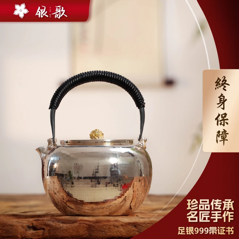 银歌工坊 水波仙子银壶999足银烧水壶纯手工锤纹高档家用提梁茶壶