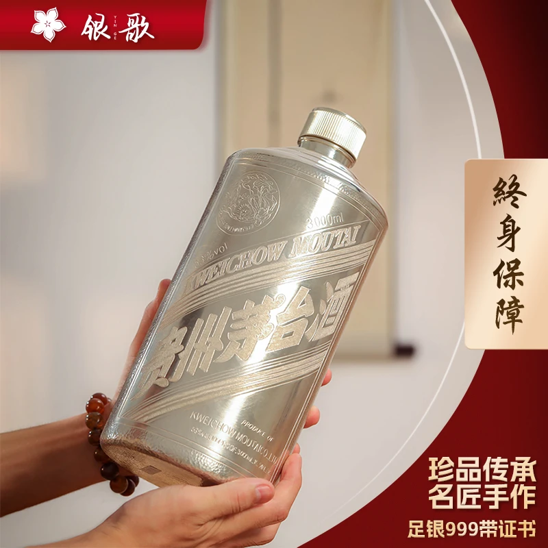 银歌银歌大容量酒壶个性足银酒瓶紫砂壶电陶炉煮茶工坊 网红酒壶