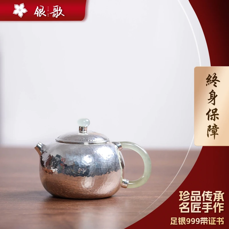 银歌工坊 西施献颂泡茶壶锤纹一张打999足银西施壶家用纯手工茶具