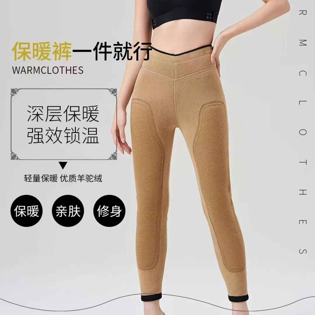 女款500克女士高腰紧身棉裤