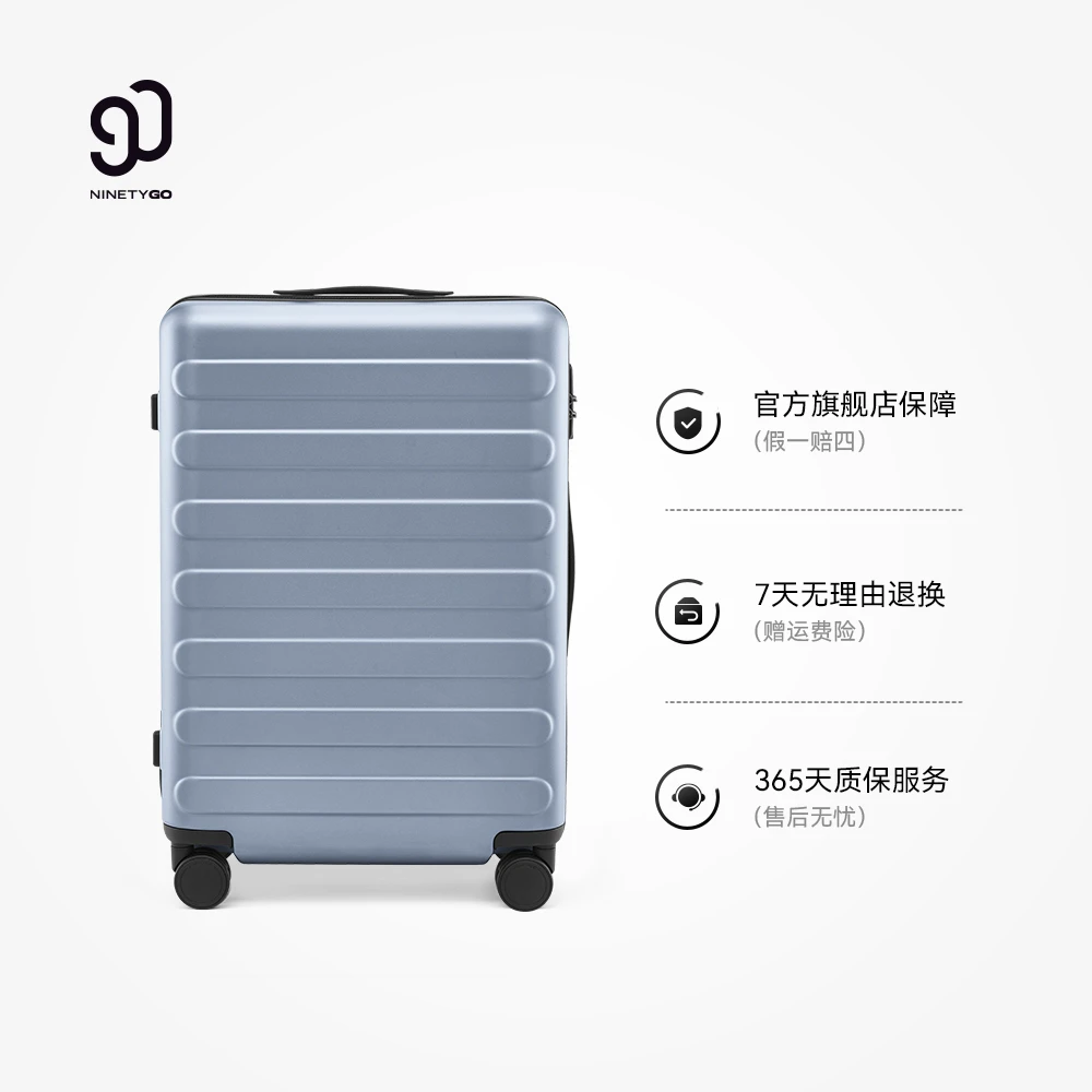 90分【隐藏扩容】90分时尚静音高颜值扩容拉杆箱旅行箱20寸24寸保护