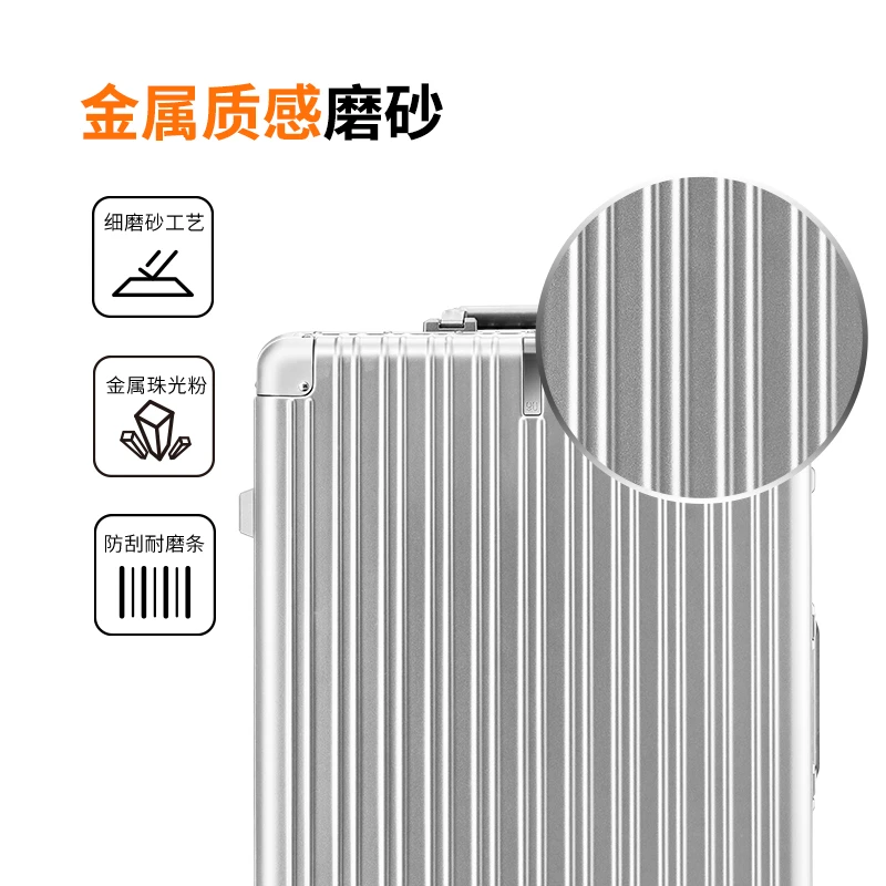 90分铝框箱干湿隔离密码锁行李箱拉杆箱铝框ins旅行行李箱